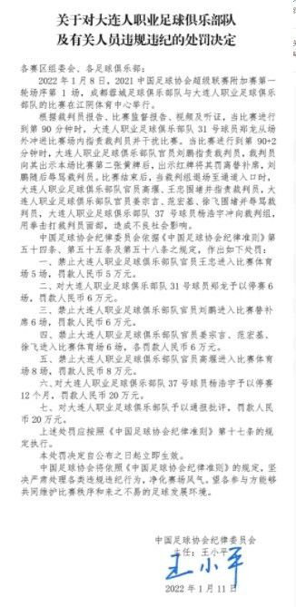 第38分钟，佩特洛维奇大幅度出击铲球破坏出边线！